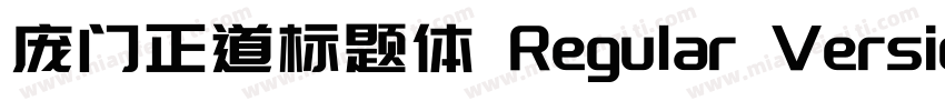 庞门正道标题体 Regular Version 312字体转换